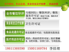 懷柔廣播電視節(jié)目制作經(jīng)營許可證年審全程代理指南 醫(yī)療健康教育成重點