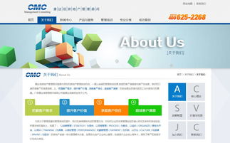 康達信官網(wǎng)建設(shè)與設(shè)計 打造專業(yè)企業(yè)形象，拓展微信營銷新路徑