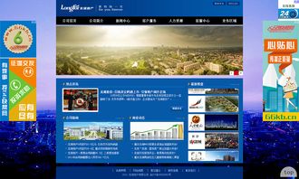 地產(chǎn)網(wǎng)站建設(shè)的關(guān)鍵要素與實踐策略