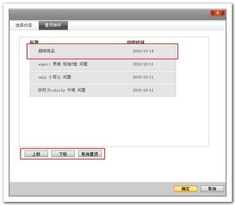 萬網網建產品幫助中心 網站建設商品列表指南